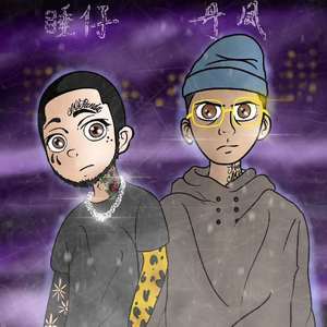 I'II Come Back to You Remix