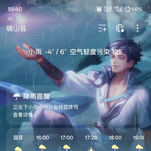 冬雪