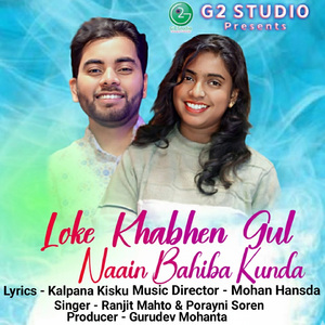 Loke Khaben Gul Naain Bahiba Kunda