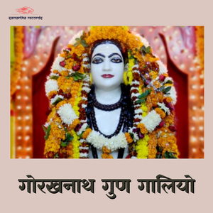 Dekhi Jharokha May Re