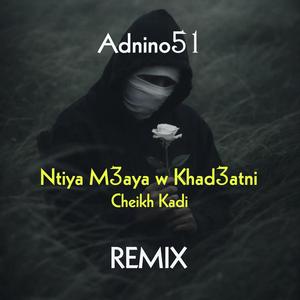 Ntiya M3aya W Khad3atni