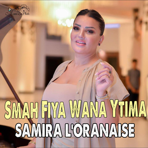 Smah Fiya Wana Ytima