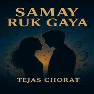 Samay Ruk Gaya