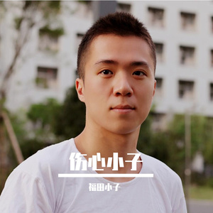 蓝色碎花裙-整曲