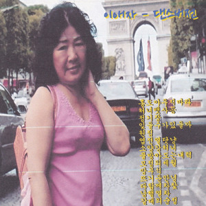 정거장