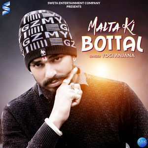 Malta Ki Bottal