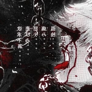 Подводный поток