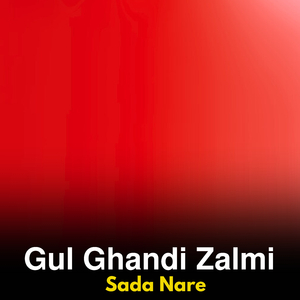 Ka Naray Nassaw Zama