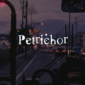 PETRICHOR