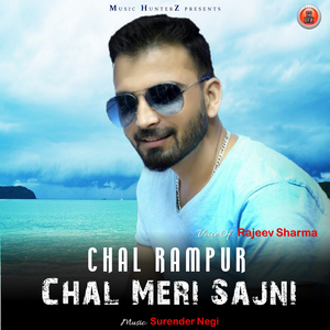 Chal Rampur Chal Meri Sajni