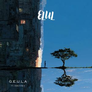 Elul (feat. DJ Kooka)