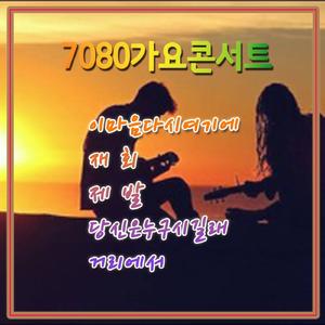 잊혀지질 않아요