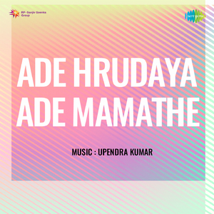 Magida Hanninathe