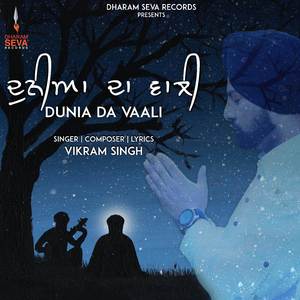 Dunia Da Vaali