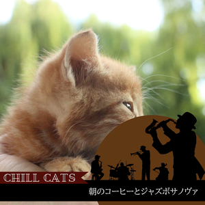 The Break of the Day