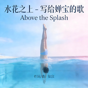 全红婵x671(正能量直播间)