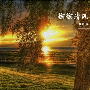 无情爱在长沙城市