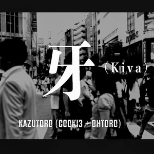 Kiva
