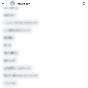 Private eye