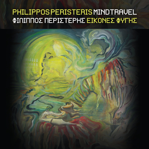 Ο μοναχικός πιανίστας