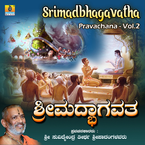 Srimadbhagavatha Pravachana, Pt. 3