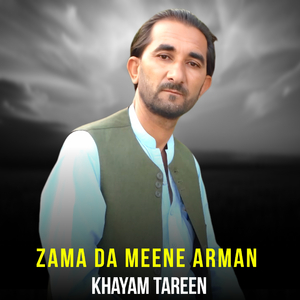 Zama Da Meene Arman