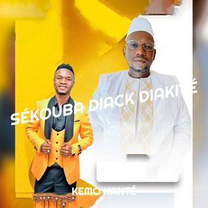 Sékouba Diack Diakité