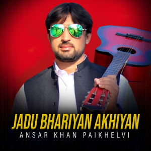 Jadu Bhariyan Akhiyan