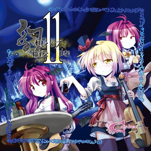 神社は儀式中 (Casket the band version)