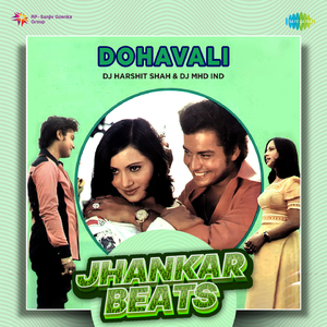 Dohavali - Jhankar Beats