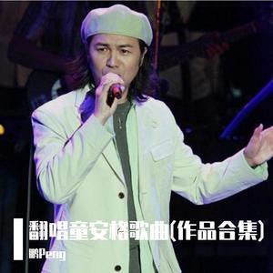 其实你不懂我的心