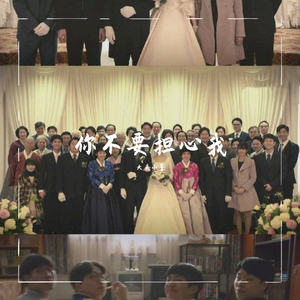 你不要担心（吉他）（cover李笛）（翻自 李笛）