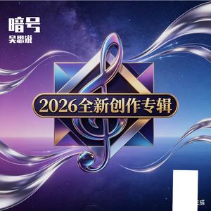 暗号