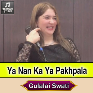 Ya Nan Ka Ya Pakhpala