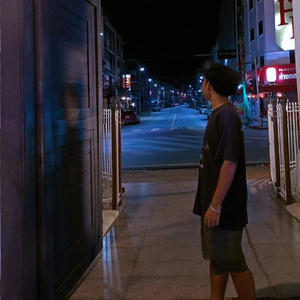 ปล่อยให้มันเป็นไป