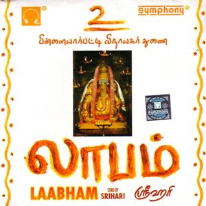 Laabham, Pt. 1