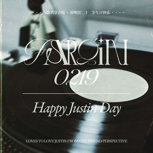 永远大声说喜欢你