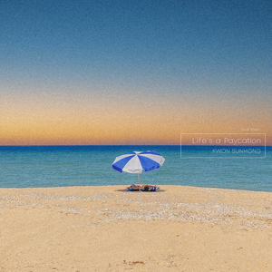 타임캡슐 3 (Time Capsule pt.3) (feat. 문어소년)