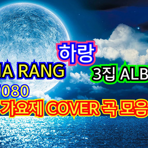 그대에게