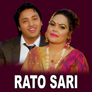 Rato Sari