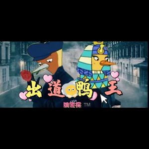 王牌警探