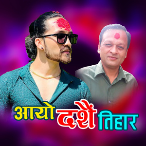 Aayo Dashain Tihar (Extended Version)