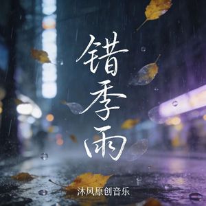 订了一份晚安送给总晚睡的你