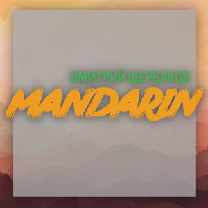 Mandarin