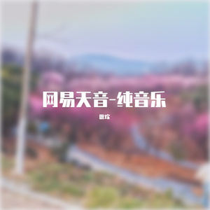 花海里的小狗