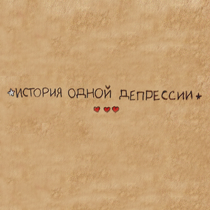 Среда