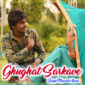 Ghughat Sarkave