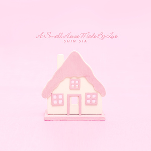어둠이 찾지 못하는 집(A house that darkness can not find)