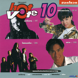 โลกแห่งความฝัน (เพลงประกอบละคร "จุดนัดฝัน")