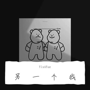 世界上的另一个我